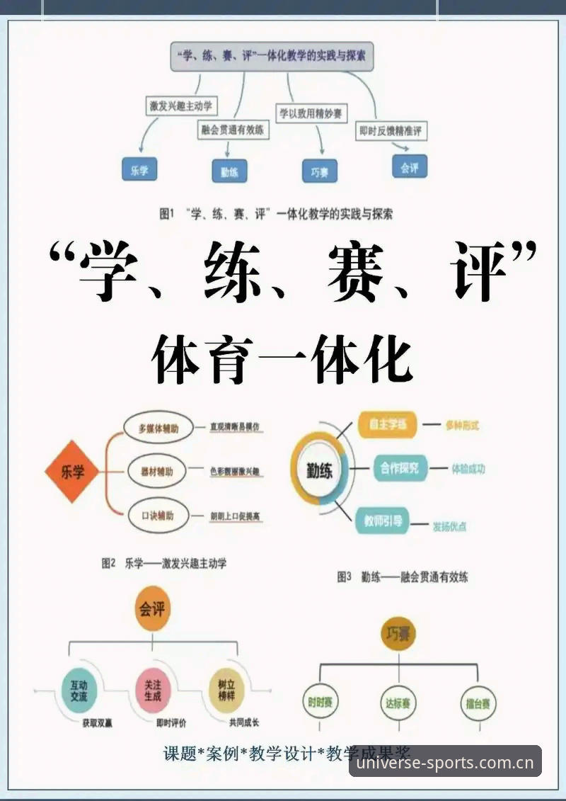 浩瀚体育多元赛事深度评测：老用户亲测，功能与体验全解析