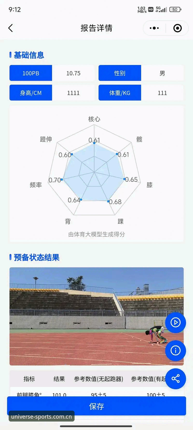 浩瀚体育中国官网最新版深度分析：多维视角下的平台升级与用户体验革新
