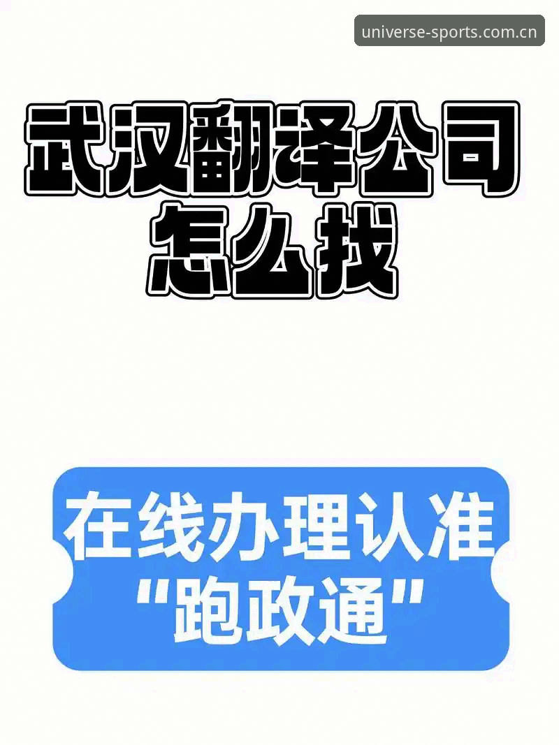 资深iOS用户亲测：浩瀚体育平台实战体验与避坑指南