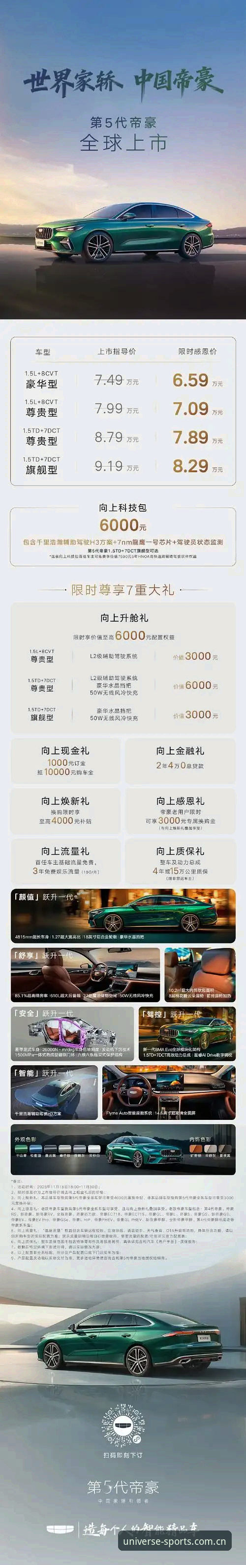 浩瀚体育最新版本推荐 5大理由告诉你为何浩瀚体育最新版本值得更新