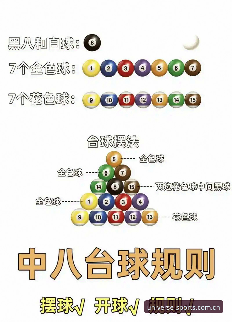 掌握浩瀚体育体育投注必备的7个创新要点