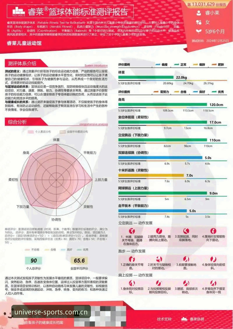 浩瀚体育多元赛事 浩瀚体育多元赛事深度评测:老用户亲测,功能与体验全解析